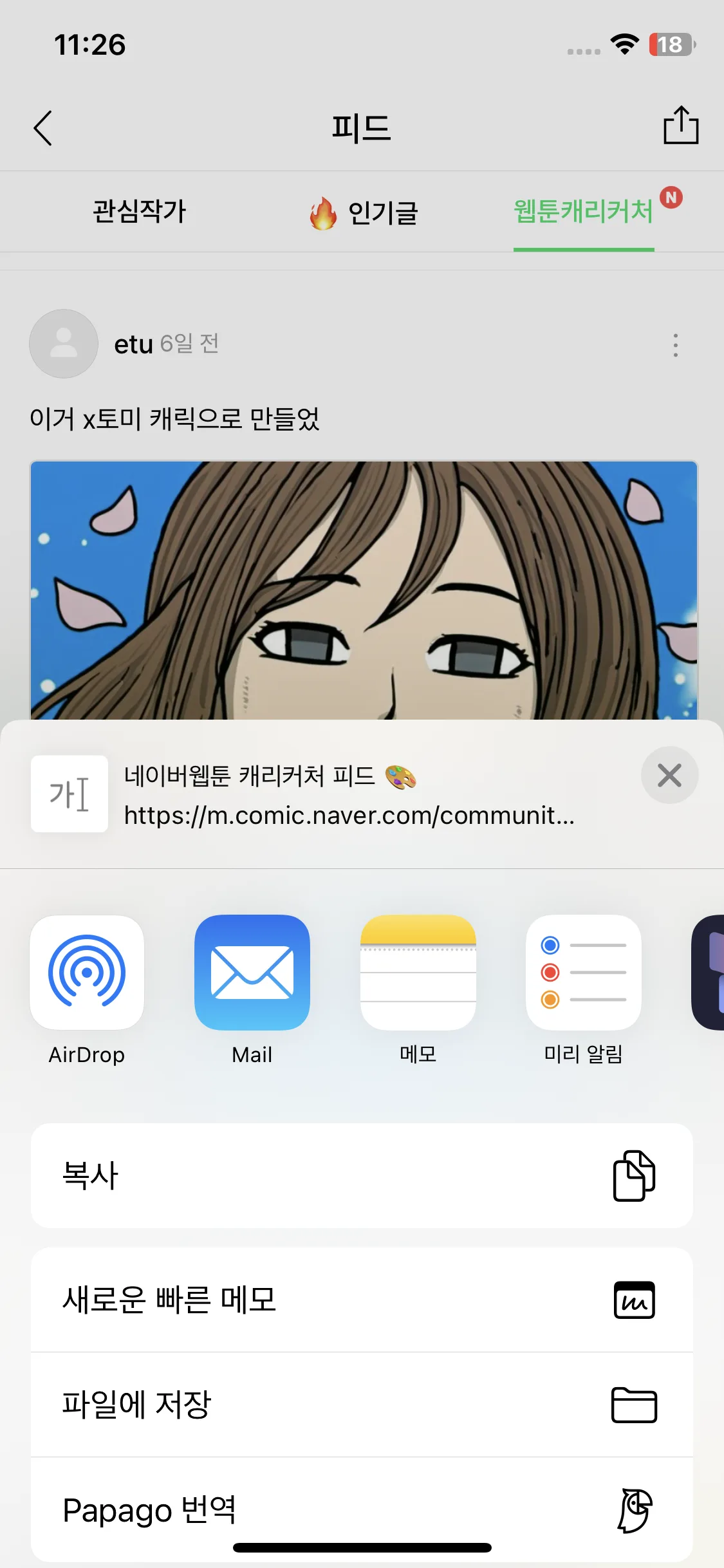 Test Image 9
